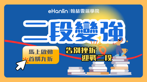 色紙　岩崎巴人　「月白風清」 色紙 岩崎巴人 「月白風清」