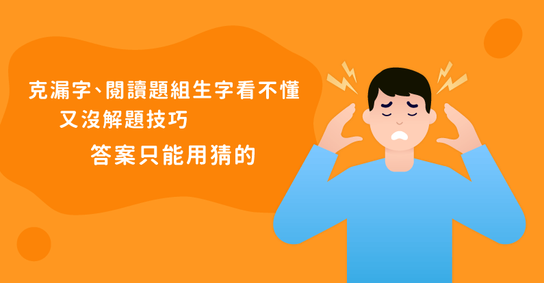 課程介紹 翰林雲端學院