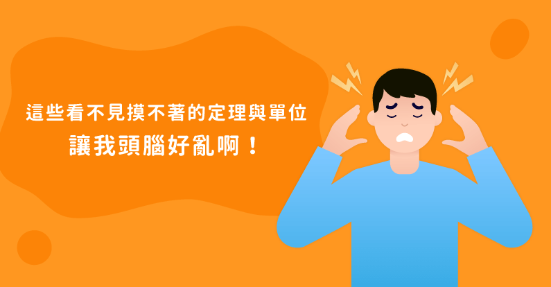 課程介紹 翰林雲端學院 課程介紹 翰林雲端學院